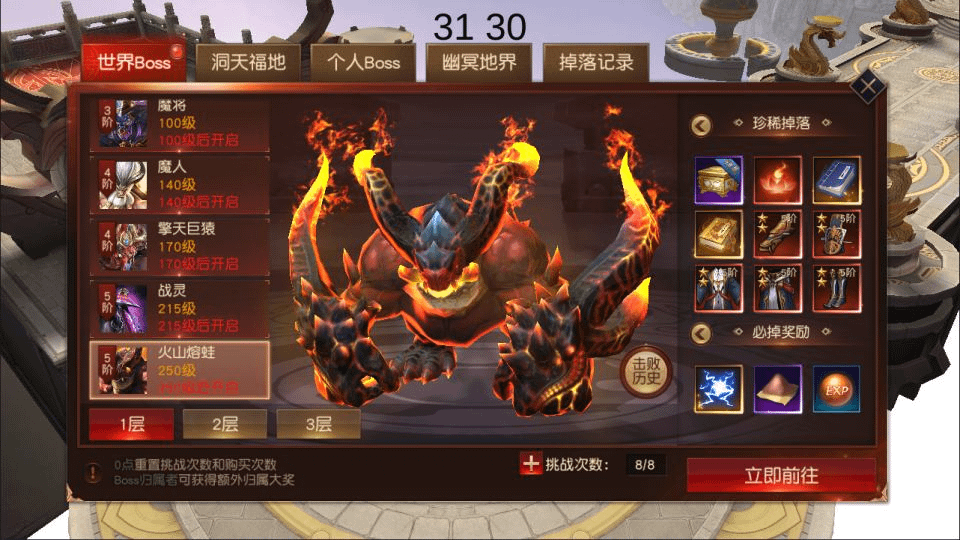 图片[16]-唯美仙侠手游【天道情缘】最新整理Linux手工服务端+GM授权后台+安卓+详细搭建教程-GM999资源网