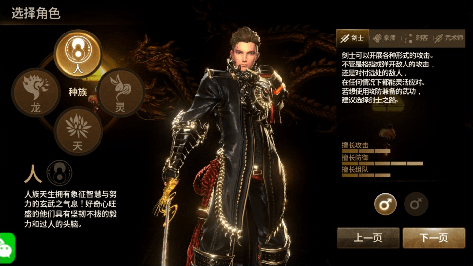图片[2]-3DMMORPG手游【BNS新剑灵MMORPG革命】最新整理Win半手工服务端+GM授权后台+安卓苹果双端+详细搭建教程+视频教程-GM999资源网