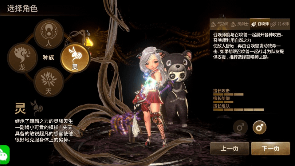图片[3]-3DMMORPG手游【BNS新剑灵MMORPG革命】最新整理Win半手工服务端+GM授权后台+安卓苹果双端+详细搭建教程+视频教程-GM999资源网