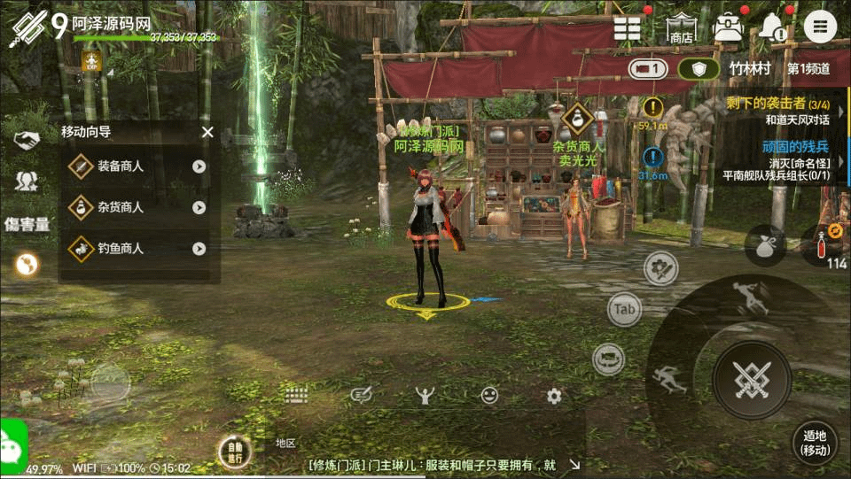 图片[4]-3DMMORPG手游【BNS新剑灵MMORPG革命】最新整理Win半手工服务端+GM授权后台+安卓苹果双端+详细搭建教程+视频教程-GM999资源网