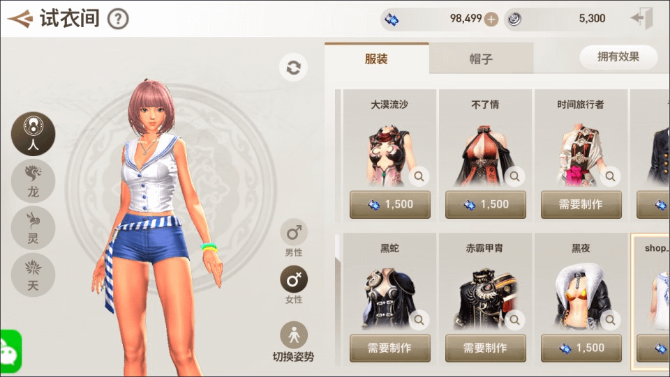 图片[5]-3DMMORPG手游【BNS新剑灵MMORPG革命】最新整理Win半手工服务端+GM授权后台+安卓苹果双端+详细搭建教程+视频教程-GM999资源网