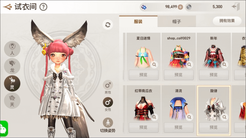 图片[6]-3DMMORPG手游【BNS新剑灵MMORPG革命】最新整理Win半手工服务端+GM授权后台+安卓苹果双端+详细搭建教程+视频教程-GM999资源网