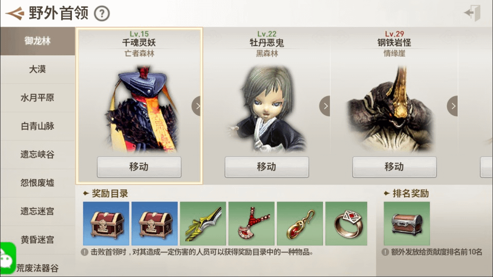 图片[8]-3DMMORPG手游【BNS新剑灵MMORPG革命】最新整理Win半手工服务端+GM授权后台+安卓苹果双端+详细搭建教程+视频教程-GM999资源网