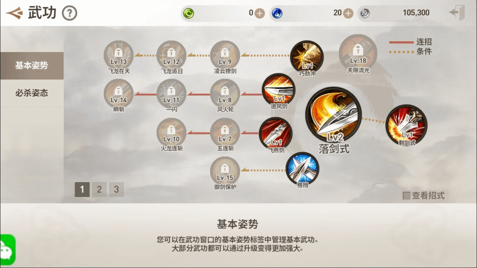 图片[9]-3DMMORPG手游【BNS新剑灵MMORPG革命】最新整理Win半手工服务端+GM授权后台+安卓苹果双端+详细搭建教程+视频教程-GM999资源网