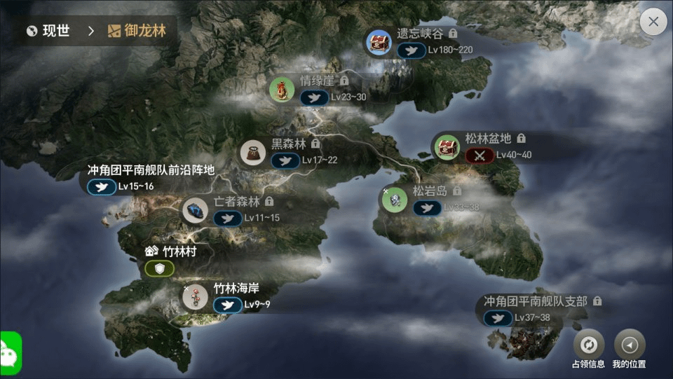 图片[12]-3DMMORPG手游【BNS新剑灵MMORPG革命】最新整理Win半手工服务端+GM授权后台+安卓苹果双端+详细搭建教程+视频教程-GM999资源网