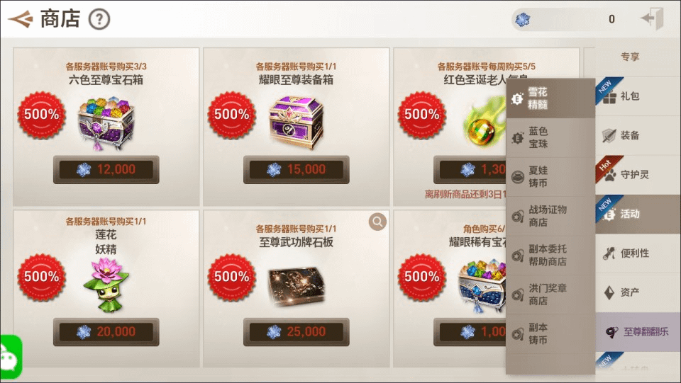 图片[13]-3DMMORPG手游【BNS新剑灵MMORPG革命】最新整理Win半手工服务端+GM授权后台+安卓苹果双端+详细搭建教程+视频教程-GM999资源网