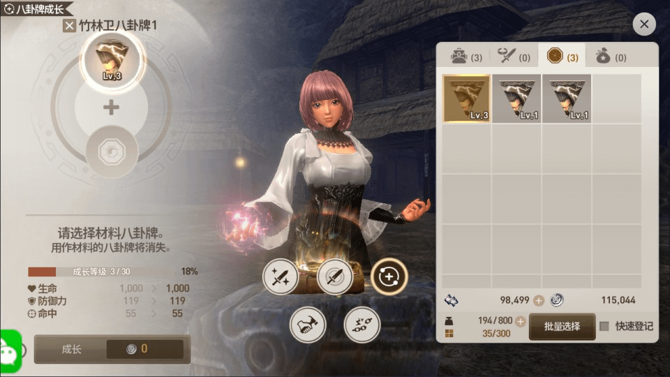 图片[15]-3DMMORPG手游【BNS新剑灵MMORPG革命】最新整理Win半手工服务端+GM授权后台+安卓苹果双端+详细搭建教程+视频教程-GM999资源网