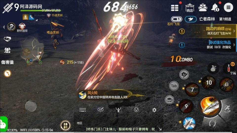 图片[16]-3DMMORPG手游【BNS新剑灵MMORPG革命】最新整理Win半手工服务端+GM授权后台+安卓苹果双端+详细搭建教程+视频教程-GM999资源网