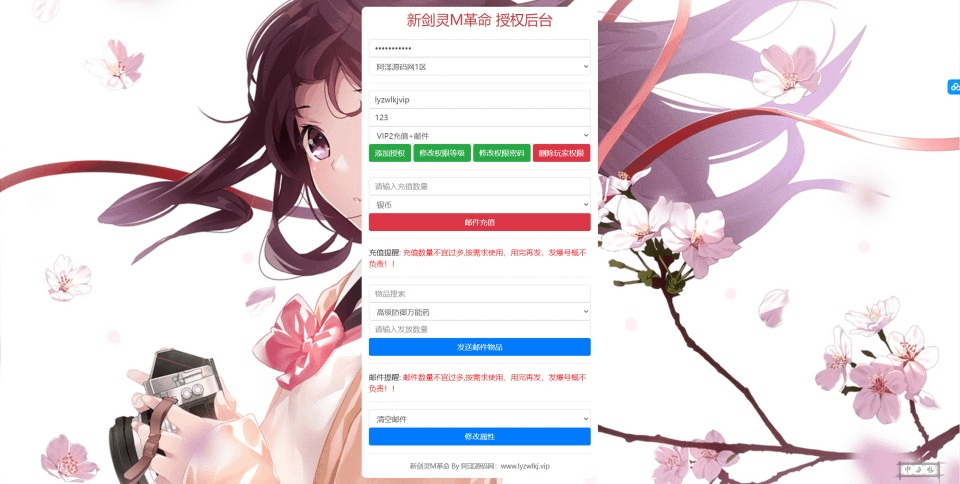图片[18]-3DMMORPG手游【BNS新剑灵MMORPG革命】最新整理Win半手工服务端+GM授权后台+安卓苹果双端+详细搭建教程+视频教程-GM999资源网