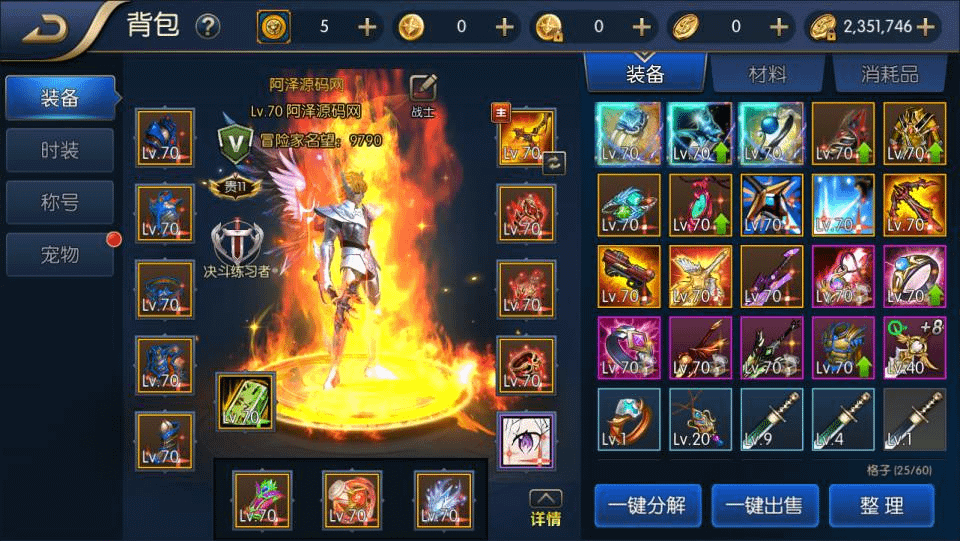 图片[4]-横版闯关手游【名望之黎明阿拉德】最新整理Linux手工服务端+配套源码+WEB管理后台+GM授权后台+安卓苹果双端+详细搭建教程+视频教程-GM999资源网