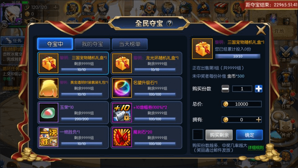 图片[5]-横版闯关手游【名望之黎明阿拉德】最新整理Linux手工服务端+配套源码+WEB管理后台+GM授权后台+安卓苹果双端+详细搭建教程+视频教程-GM999资源网