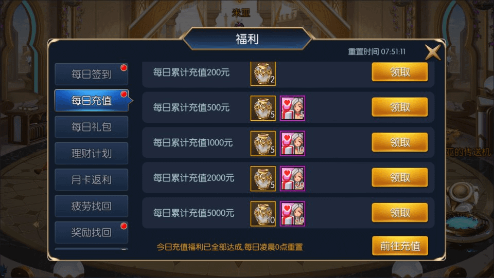 图片[7]-横版闯关手游【名望之黎明阿拉德】最新整理Linux手工服务端+配套源码+WEB管理后台+GM授权后台+安卓苹果双端+详细搭建教程+视频教程-GM999资源网