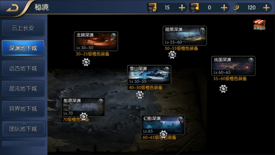 图片[9]-横版闯关手游【名望之黎明阿拉德】最新整理Linux手工服务端+配套源码+WEB管理后台+GM授权后台+安卓苹果双端+详细搭建教程+视频教程-GM999资源网