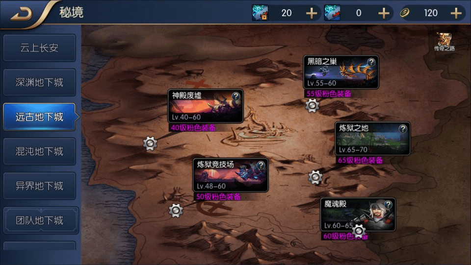图片[10]-横版闯关手游【名望之黎明阿拉德】最新整理Linux手工服务端+配套源码+WEB管理后台+GM授权后台+安卓苹果双端+详细搭建教程+视频教程-GM999资源网