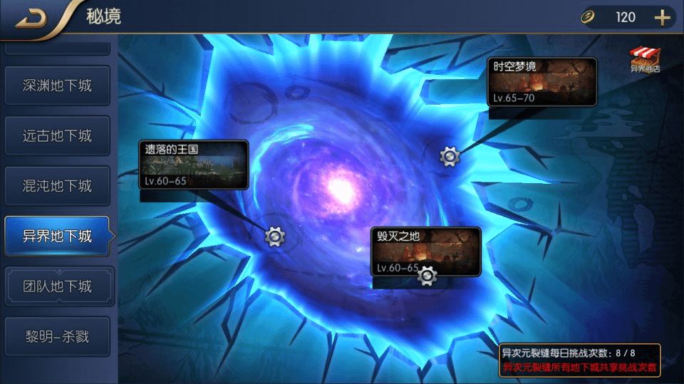 图片[11]-横版闯关手游【名望之黎明阿拉德】最新整理Linux手工服务端+配套源码+WEB管理后台+GM授权后台+安卓苹果双端+详细搭建教程+视频教程-GM999资源网