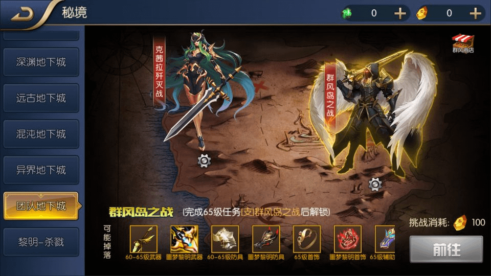 图片[12]-横版闯关手游【名望之黎明阿拉德】最新整理Linux手工服务端+配套源码+WEB管理后台+GM授权后台+安卓苹果双端+详细搭建教程+视频教程-GM999资源网
