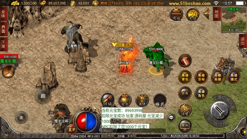 图片[9]-战神引擎传奇手游【1.80傲视龙城盛世合击终极版】最新整理Win系服务端+GM授权后台+安卓苹果双端+详细搭建教程-GM999资源网