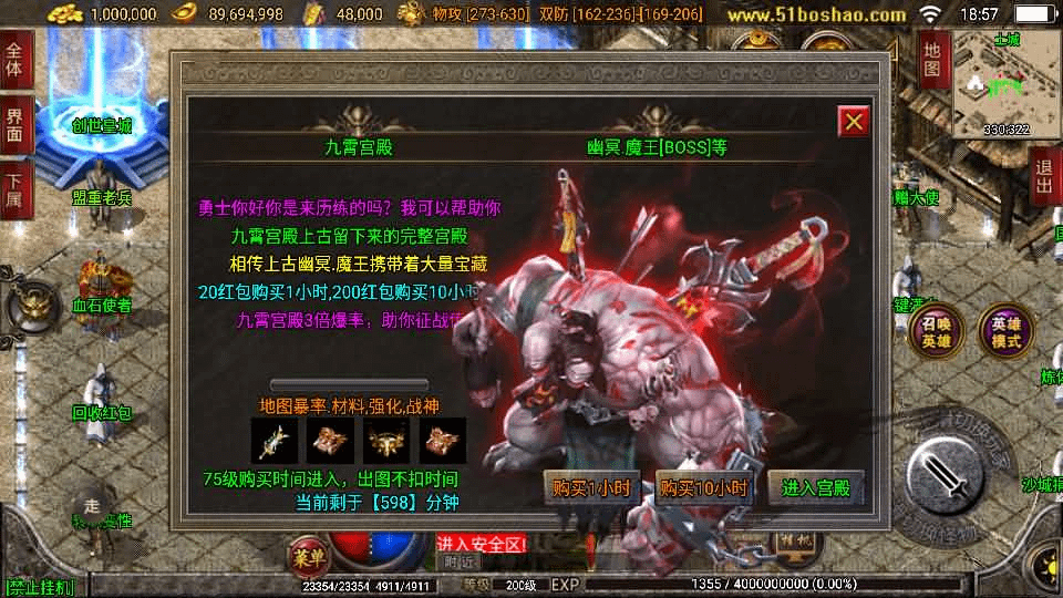 图片[11]-战神引擎传奇手游【1.80傲视龙城盛世合击终极版】最新整理Win系服务端+GM授权后台+安卓苹果双端+详细搭建教程-GM999资源网