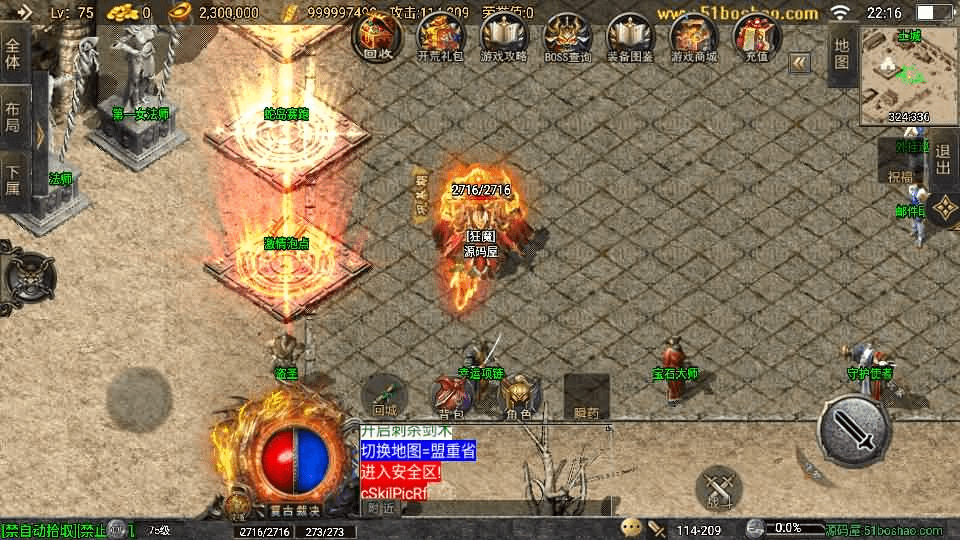 图片[4]-战神引擎传奇手游【青云志白猪3免授权】最新整理Win系复古服务端+安卓苹果双端+GM授权物品后台+详细搭建教程-GM999资源网