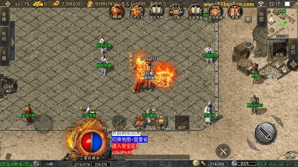 图片[5]-战神引擎传奇手游【青云志白猪3免授权】最新整理Win系复古服务端+安卓苹果双端+GM授权物品后台+详细搭建教程-GM999资源网