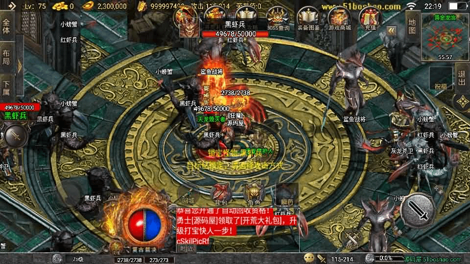 图片[7]-战神引擎传奇手游【青云志白猪3免授权】最新整理Win系复古服务端+安卓苹果双端+GM授权物品后台+详细搭建教程-GM999资源网