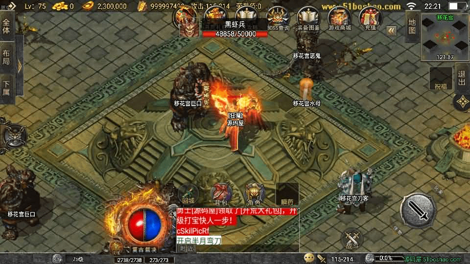 图片[8]-战神引擎传奇手游【青云志白猪3免授权】最新整理Win系复古服务端+安卓苹果双端+GM授权物品后台+详细搭建教程-GM999资源网