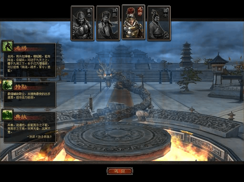 图片[2]-典藏2.5D回合端游【新问鼎】最新整理Linux手工服务端+PC客户端+详细搭建教程-GM999资源网