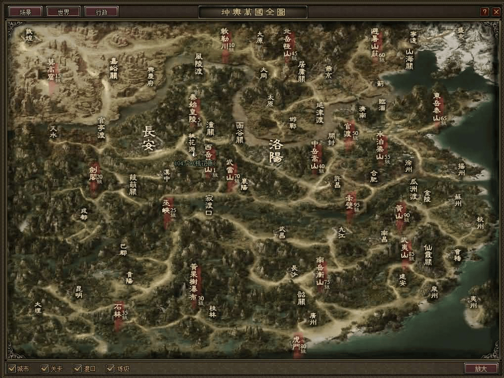 图片[11]-典藏2.5D回合端游【新问鼎】最新整理Linux手工服务端+PC客户端+详细搭建教程-GM999资源网