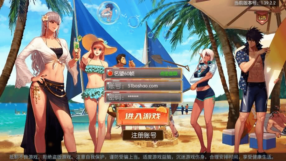 横版闯关手游【名望60帧阿拉德无限制版】最新整理Linux手工服务端+配套中文表+WEB管理后台+GM授权后台+安卓苹果双端+详细搭建教程-GM999资源网
