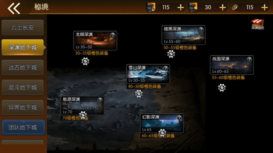 图片[7]-横版闯关手游【名望60帧阿拉德无限制版】最新整理Linux手工服务端+配套中文表+WEB管理后台+GM授权后台+安卓苹果双端+详细搭建教程-GM999资源网