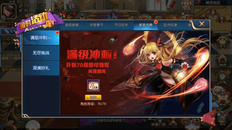 图片[10]-横版闯关手游【名望60帧阿拉德无限制版】最新整理Linux手工服务端+配套中文表+WEB管理后台+GM授权后台+安卓苹果双端+详细搭建教程-GM999资源网