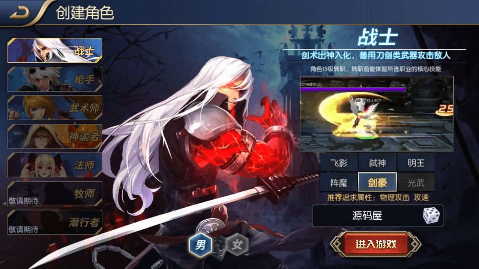 图片[2]-横版闯关手游【黎明阿拉德】最新整理Linux手工服务端+配套源码+管理后台+GM授权后台+安卓苹果双端+详细搭建教程-GM999资源网
