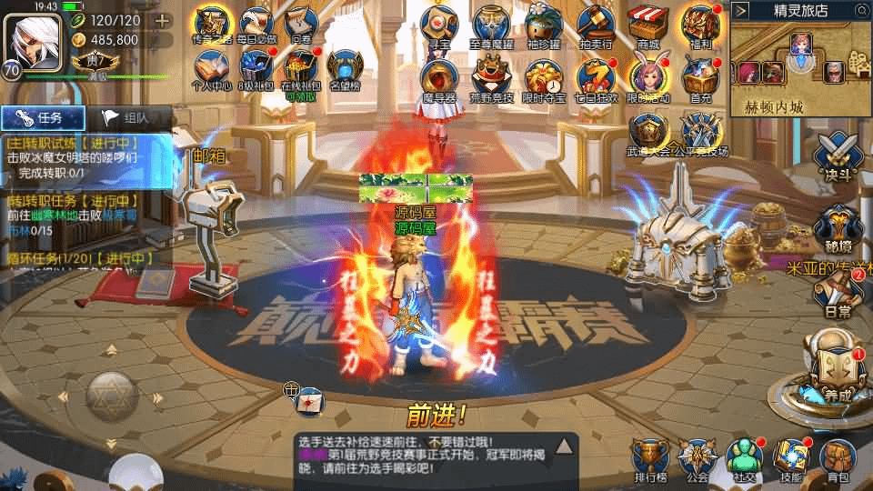 图片[3]-横版闯关手游【黎明阿拉德】最新整理Linux手工服务端+配套源码+管理后台+GM授权后台+安卓苹果双端+详细搭建教程-GM999资源网