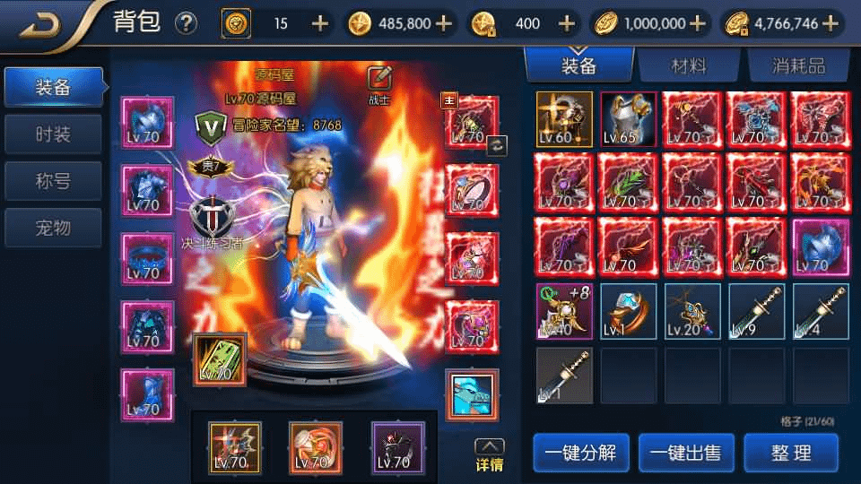 图片[6]-横版闯关手游【黎明阿拉德】最新整理Linux手工服务端+配套源码+管理后台+GM授权后台+安卓苹果双端+详细搭建教程-GM999资源网