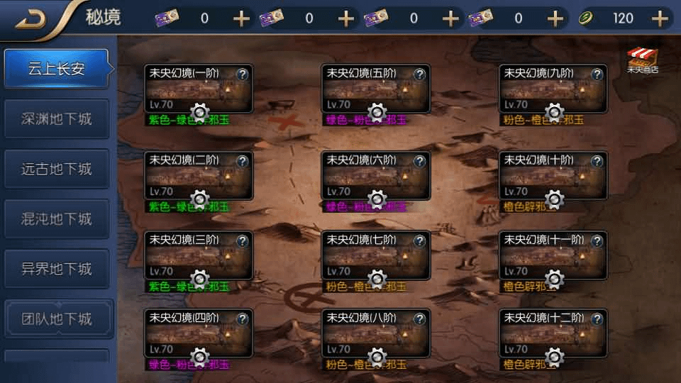 图片[7]-横版闯关手游【黎明阿拉德】最新整理Linux手工服务端+配套源码+管理后台+GM授权后台+安卓苹果双端+详细搭建教程-GM999资源网