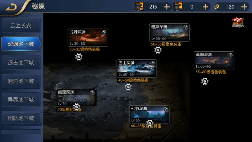 图片[9]-横版闯关手游【黎明阿拉德】最新整理Linux手工服务端+配套源码+管理后台+GM授权后台+安卓苹果双端+详细搭建教程-GM999资源网