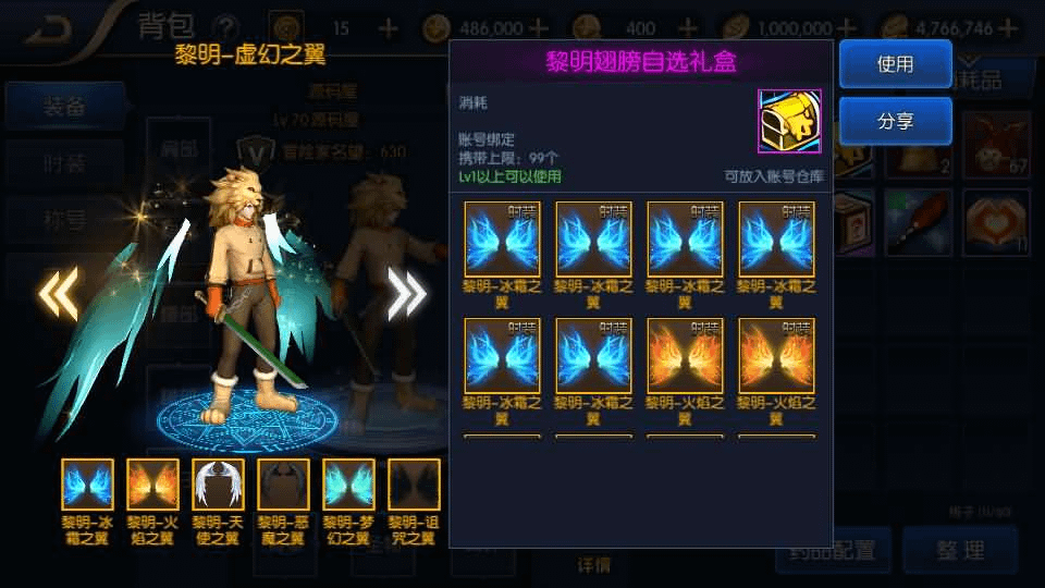 图片[11]-横版闯关手游【黎明阿拉德】最新整理Linux手工服务端+配套源码+管理后台+GM授权后台+安卓苹果双端+详细搭建教程-GM999资源网