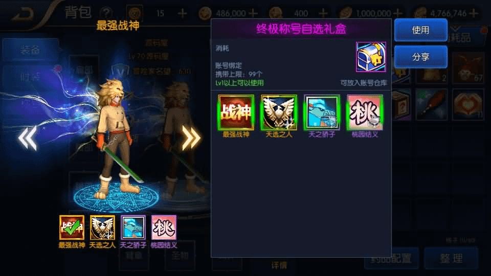 图片[12]-横版闯关手游【黎明阿拉德】最新整理Linux手工服务端+配套源码+管理后台+GM授权后台+安卓苹果双端+详细搭建教程-GM999资源网