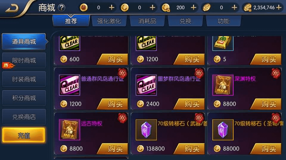 图片[14]-横版闯关手游【黎明阿拉德】最新整理Linux手工服务端+配套源码+管理后台+GM授权后台+安卓苹果双端+详细搭建教程-GM999资源网