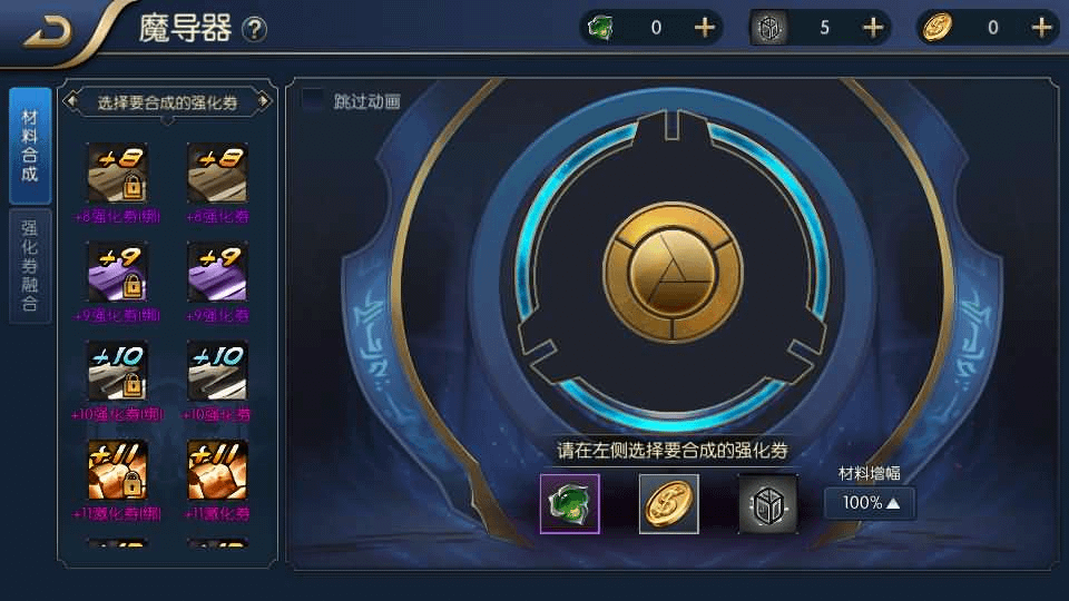 图片[16]-横版闯关手游【黎明阿拉德】最新整理Linux手工服务端+配套源码+管理后台+GM授权后台+安卓苹果双端+详细搭建教程-GM999资源网