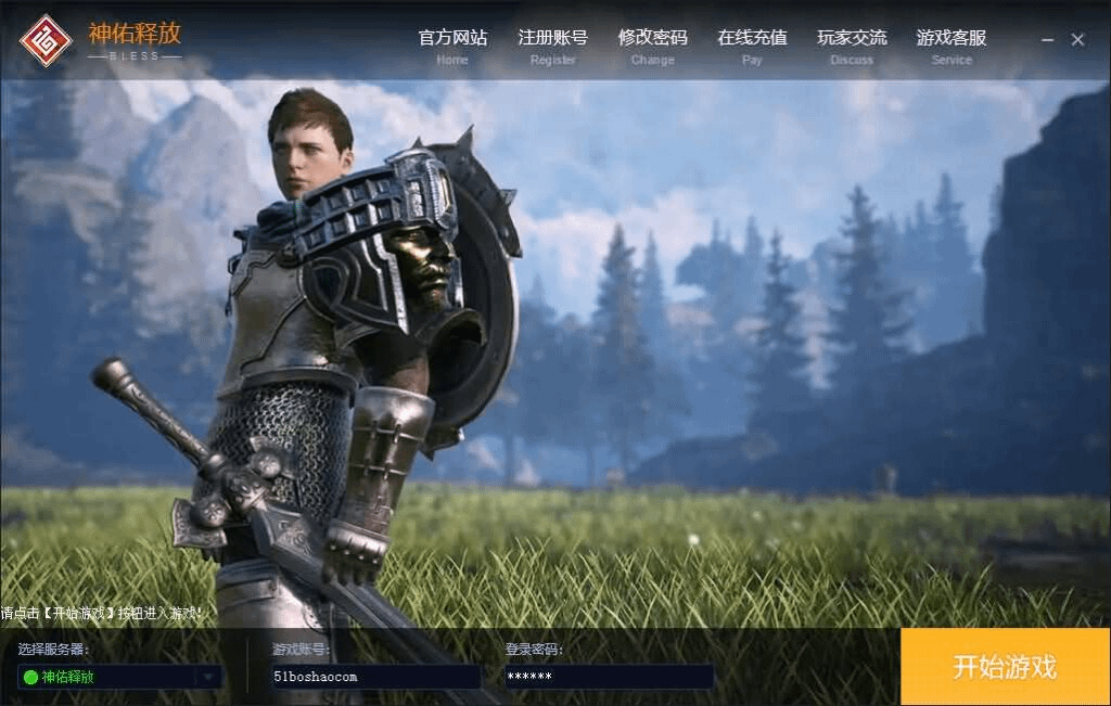 MMORPG端游【神佑释放】最新整理WIN系半手工服务端+PC客户端+网页后台+网页商城+详细搭建教程+视频教程-GM999资源网
