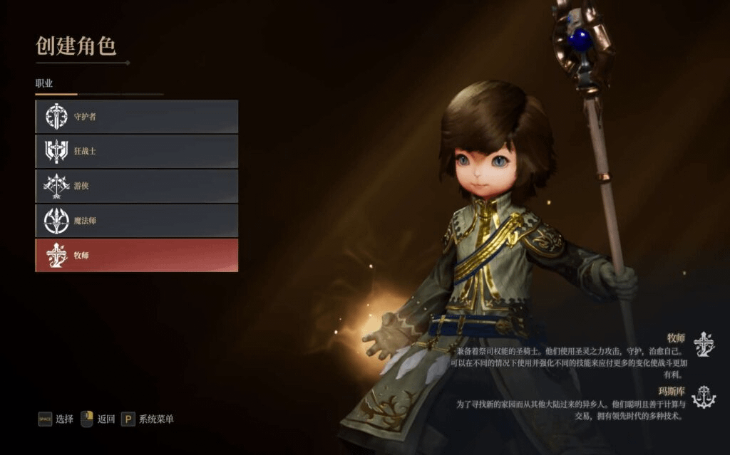 图片[7]-MMORPG端游【神佑释放】最新整理WIN系半手工服务端+PC客户端+网页后台+网页商城+详细搭建教程+视频教程-GM999资源网