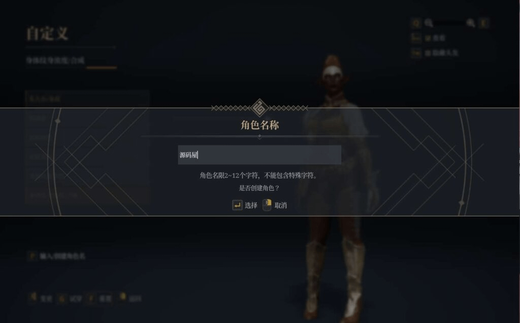 图片[9]-MMORPG端游【神佑释放】最新整理WIN系半手工服务端+PC客户端+网页后台+网页商城+详细搭建教程+视频教程-GM999资源网