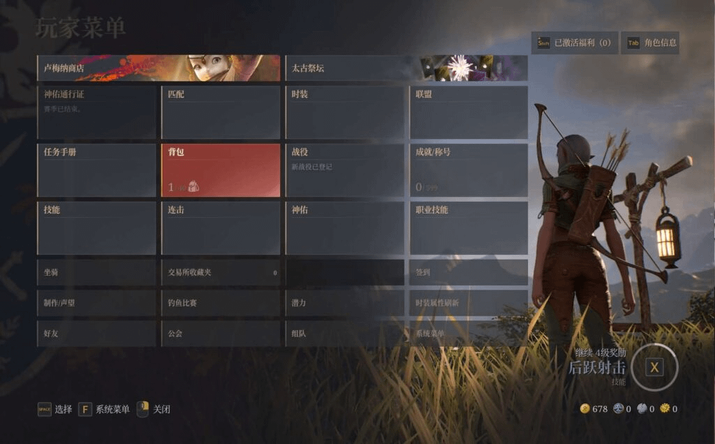 图片[14]-MMORPG端游【神佑释放】最新整理WIN系半手工服务端+PC客户端+网页后台+网页商城+详细搭建教程+视频教程-GM999资源网