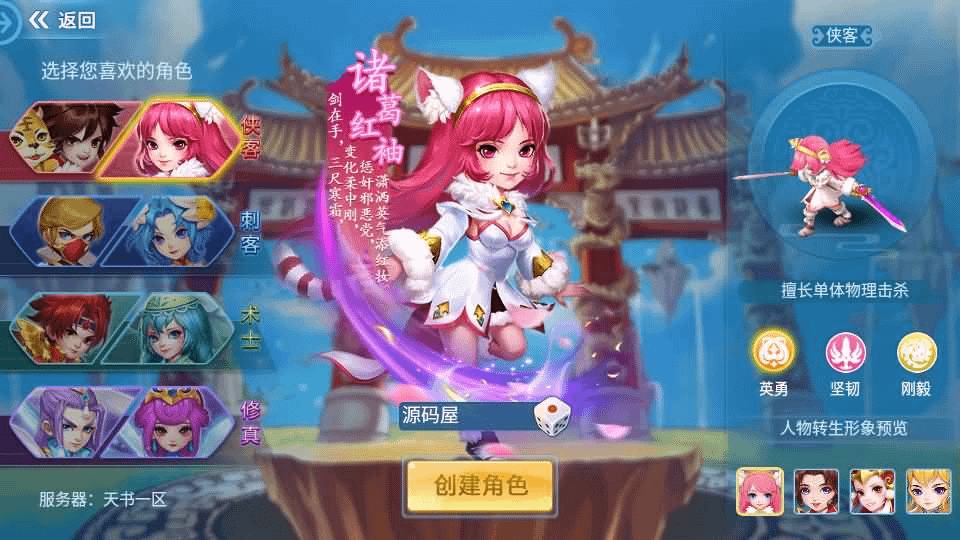 图片[2]-怀旧回合手游【天书奇谈3D天启版】最新整理Linux手工商业服务端+安卓+GM后台+假人陪玩+详细搭建教程-GM999资源网