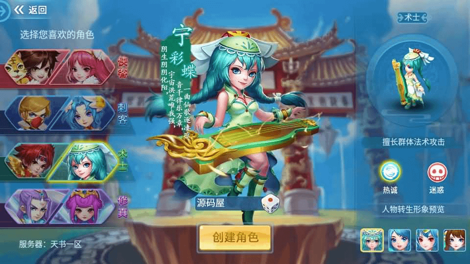 图片[4]-怀旧回合手游【天书奇谈3D天启版】最新整理Linux手工商业服务端+安卓+GM后台+假人陪玩+详细搭建教程-GM999资源网