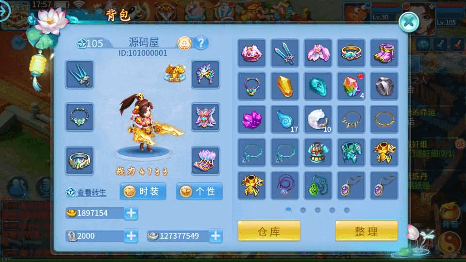 图片[9]-怀旧回合手游【天书奇谈3D天启版】最新整理Linux手工商业服务端+安卓+GM后台+假人陪玩+详细搭建教程-GM999资源网