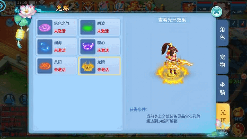 图片[10]-怀旧回合手游【天书奇谈3D天启版】最新整理Linux手工商业服务端+安卓+GM后台+假人陪玩+详细搭建教程-GM999资源网