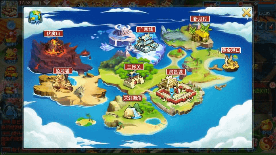 图片[11]-怀旧回合手游【天书奇谈3D天启版】最新整理Linux手工商业服务端+安卓+GM后台+假人陪玩+详细搭建教程-GM999资源网