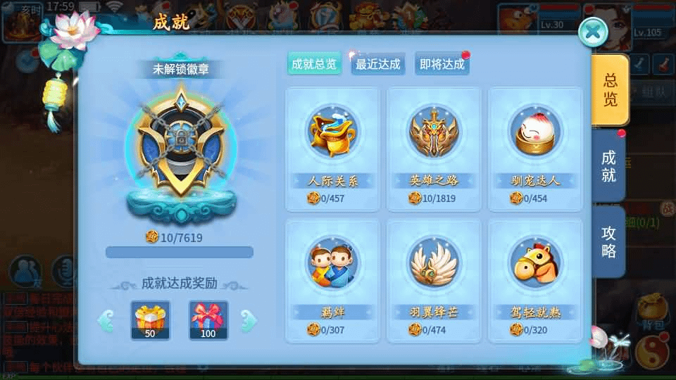 图片[12]-怀旧回合手游【天书奇谈3D天启版】最新整理Linux手工商业服务端+安卓+GM后台+假人陪玩+详细搭建教程-GM999资源网